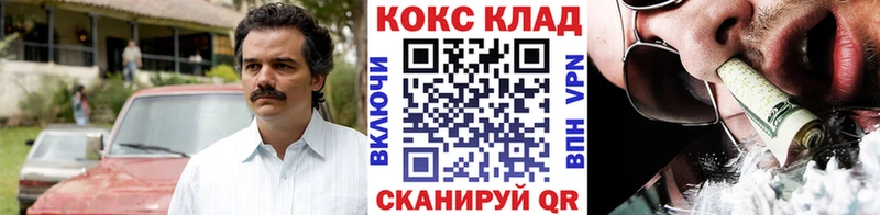 Наркотические вещества Мглин ГАШ LSD-25 СК АМФ Мефедрон МЕГА tor Конопля