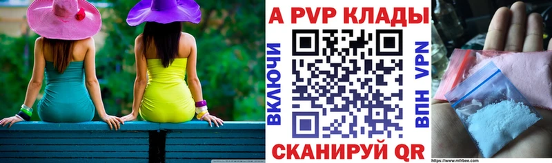 хочу наркоту  Мглин  А ПВП СК 