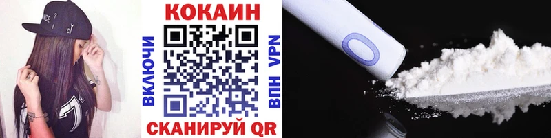 КОКАИН FishScale  Мглин 