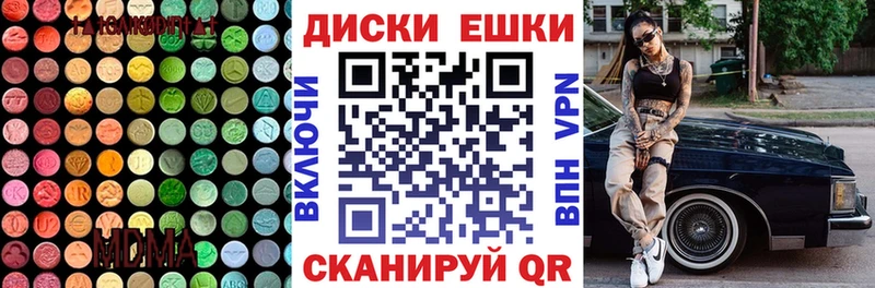 kraken онион  наркошоп  Мглин  ЭКСТАЗИ таблы 