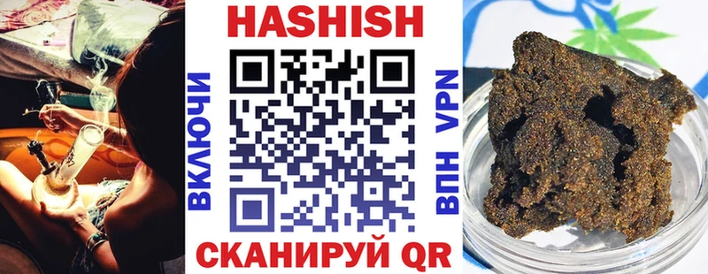 ГАШИШ индика сатива  Мглин 