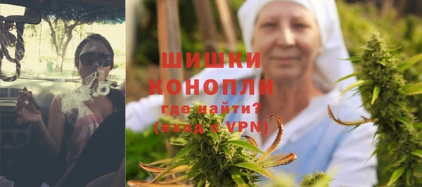каннабис Белокуриха