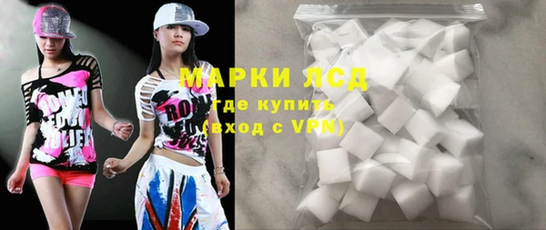каннабис Белокуриха