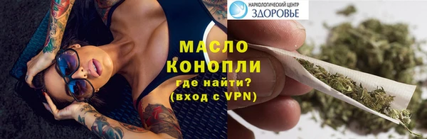каннабис Белоозёрский