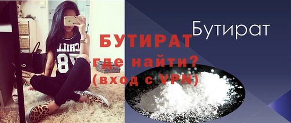 каннабис Белокуриха