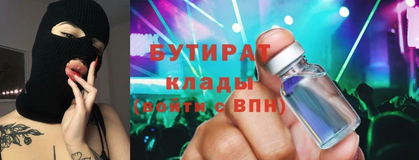 дурь Беломорск