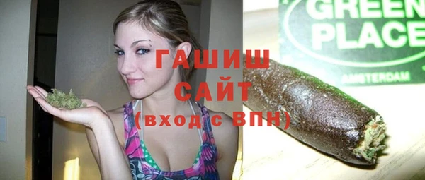 каннабис Белокуриха
