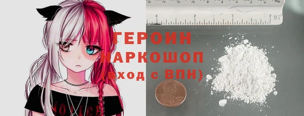 мескалин Богородицк
