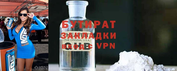 ALPHA-PVP Снежинск
