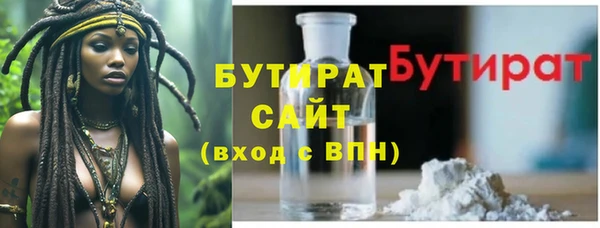 каннабис Белокуриха