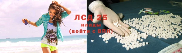 мдма Снежногорск