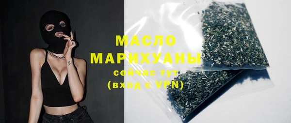 мескалин Богородицк