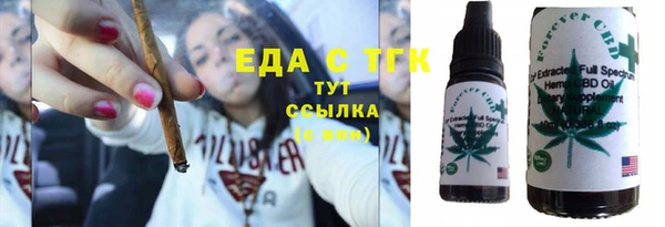 мескалин Богородицк