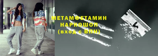 дурь Беломорск