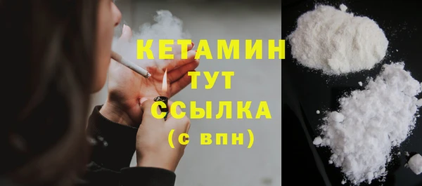 дурь Беломорск