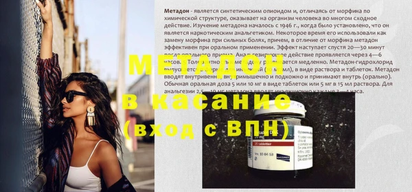 дурь Беломорск