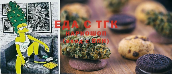 прущие грибы Слюдянка