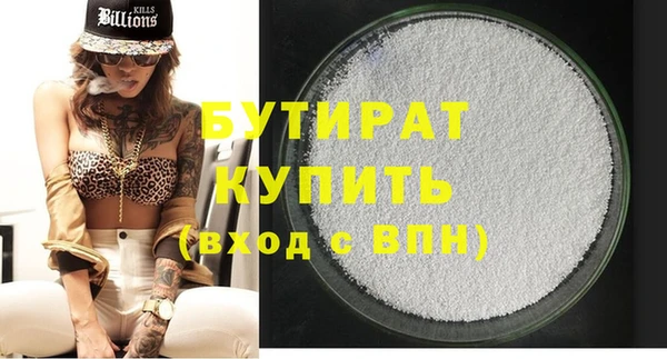 мефедрон мука Богородск