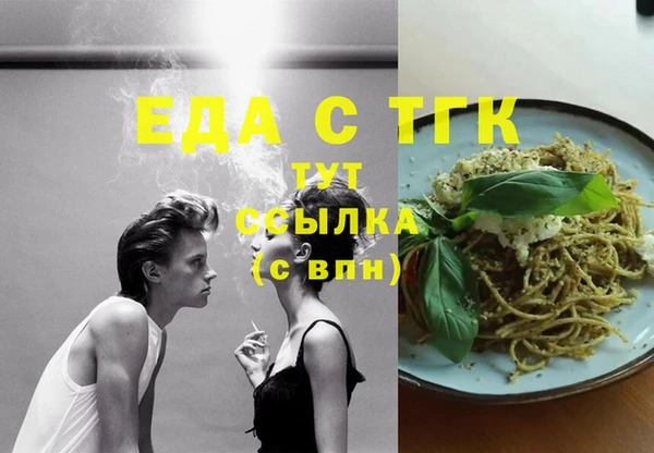 каннабис Белокуриха