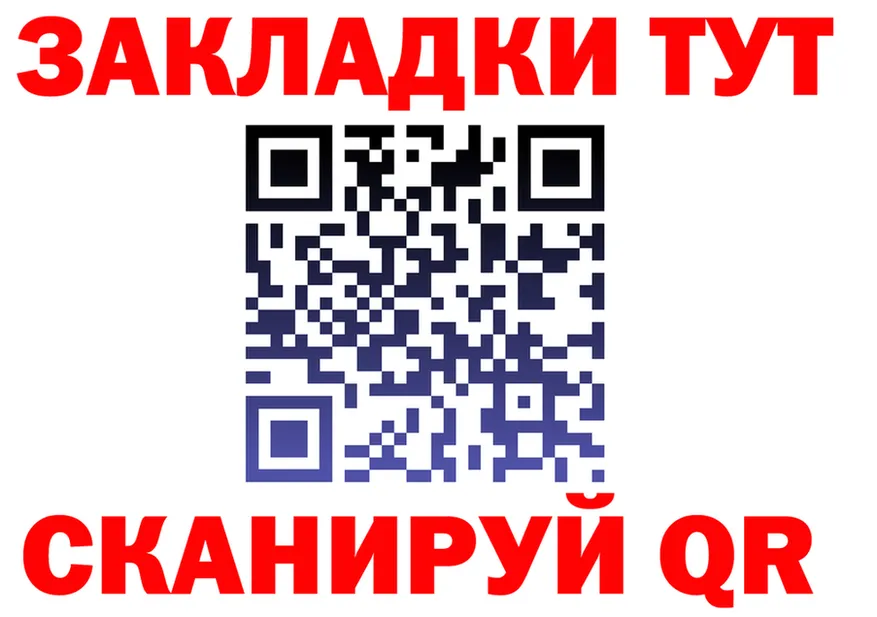APVP СК зеркало площадка мега Мглин