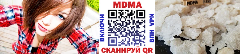МДМА Molly  где купить наркотик  Мглин 