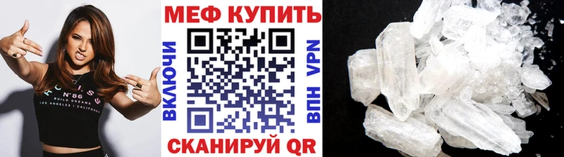 Меф мука Мглин