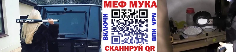 darknet официальный сайт  купить закладку  Мглин  Мефедрон VHQ 